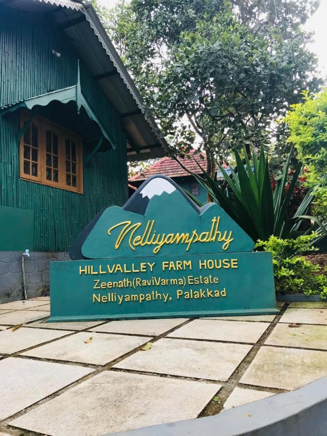 Hill Valley Farm House Nelliyampathy 外观 照片